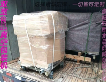 兩臺包裝機發往貴陽